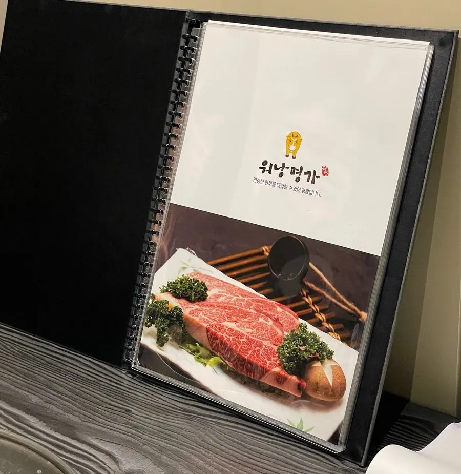 Meal menu board listing galbitang, hanwoo gukbap, and more