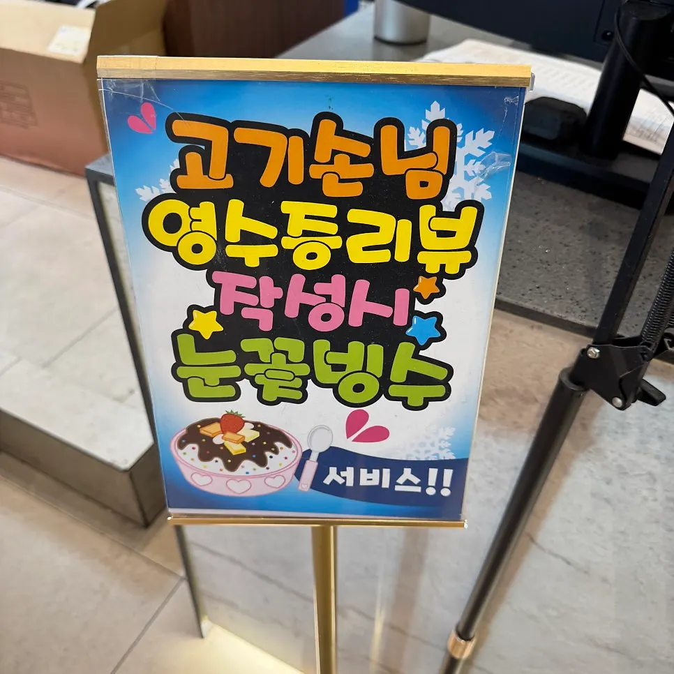 식후 커피 한 잔