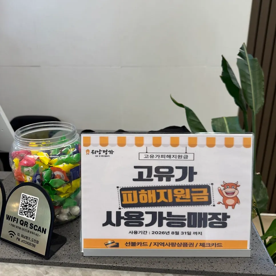 후식 코너 이용 모습