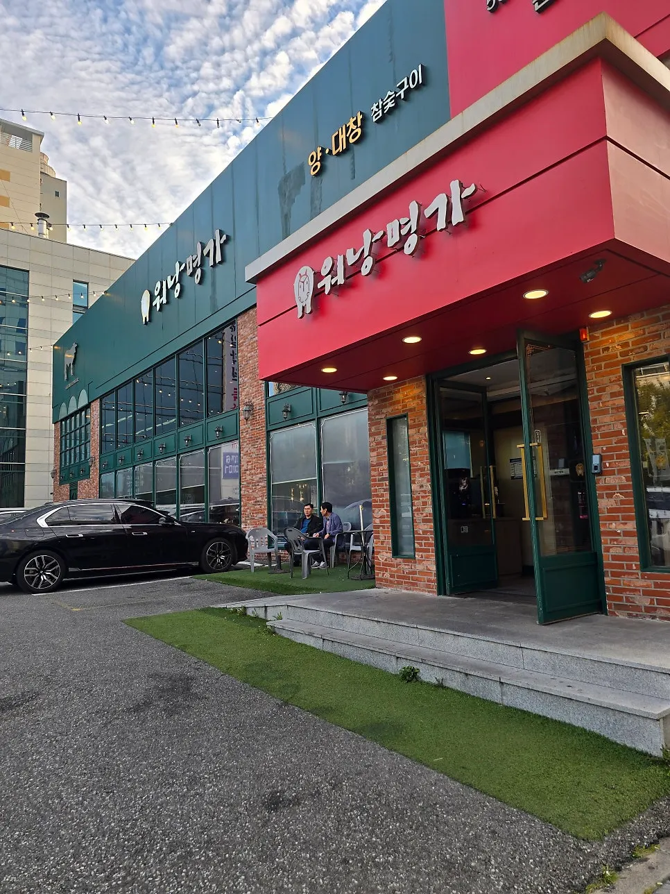 식사 마무리로 나온 후식 망고빙수