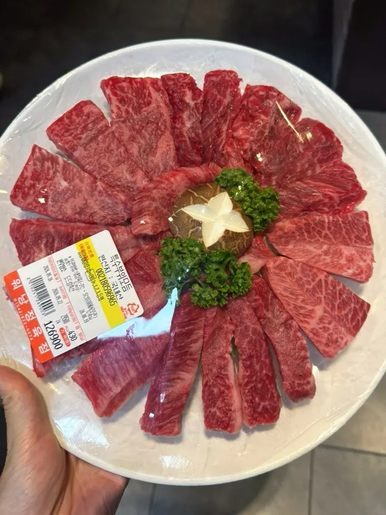 직접 고른 한우 모둠 약 430g 한 판