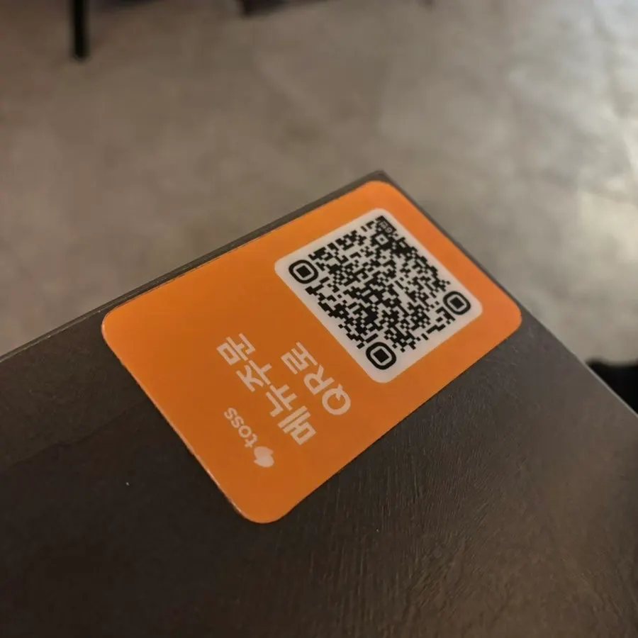 테이블 QR 주문 안내가 놓인 테이블