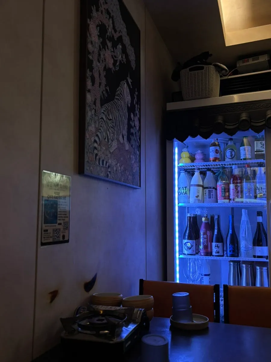 리뷰 이벤트 서비스 김부각육회