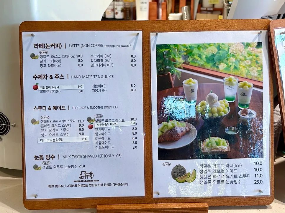 늦은 시간 빠진 빵 진열대