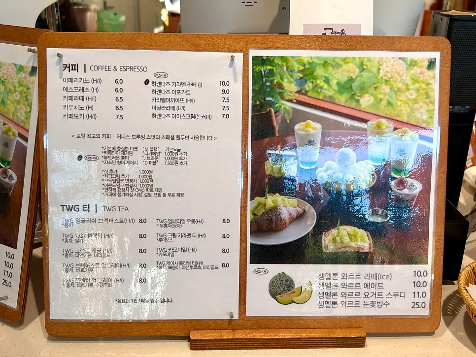 남아 있는 베이커리 메뉴 진열