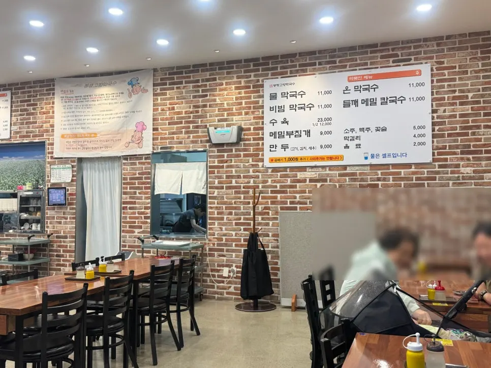 Restaurant wall with a window looking into the kitchen