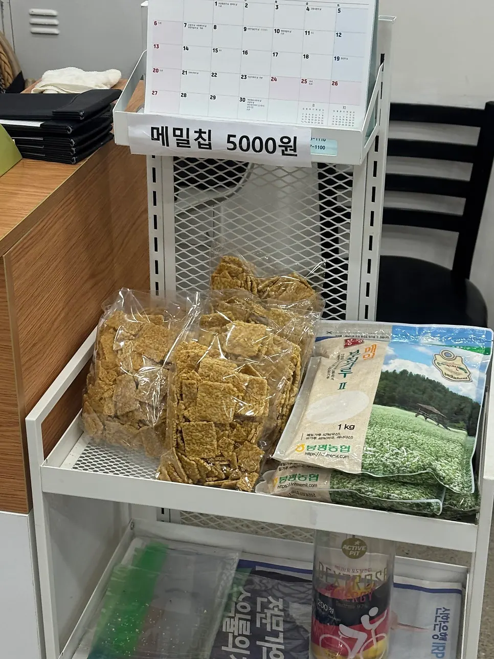A piece of suyuk dipped in salted shrimp