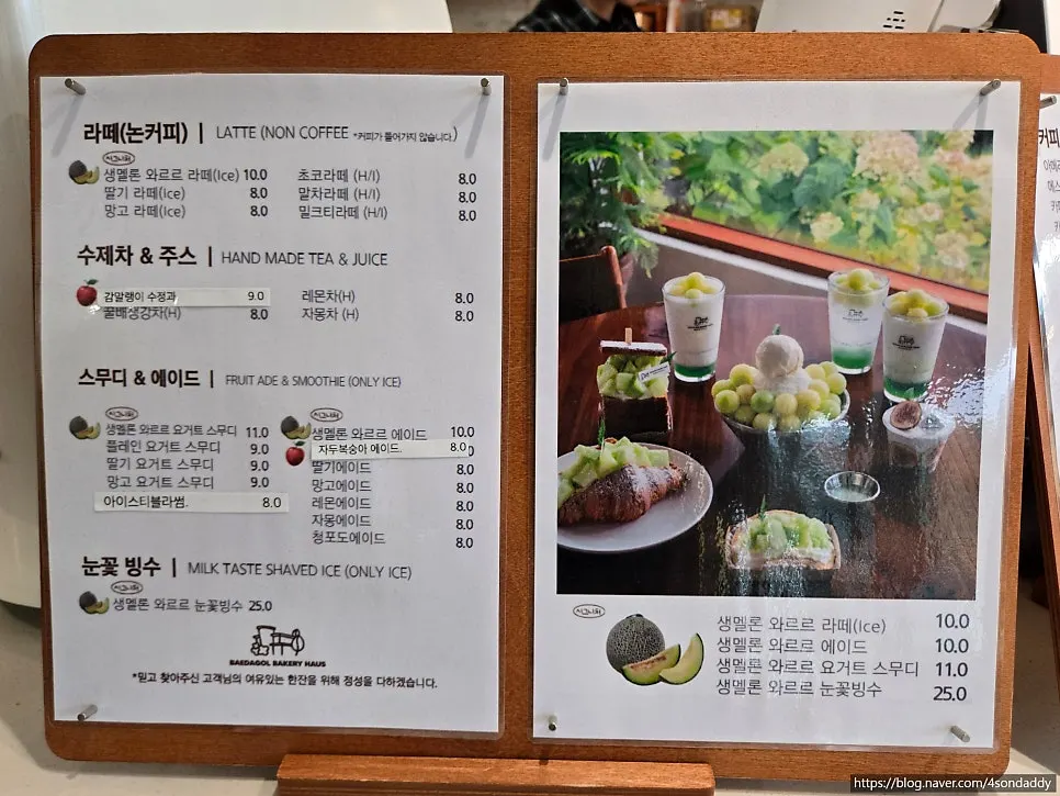 매장 내부 좌석과 진열 공간
