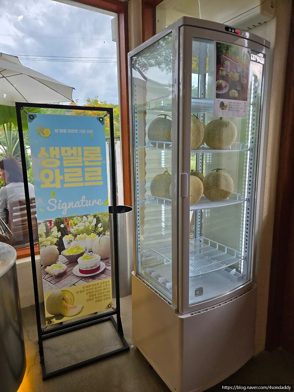 멜론이 들어 있는 멜론 전용 냉장고