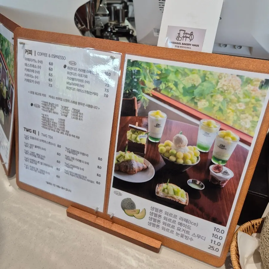 Menu board listing signature items