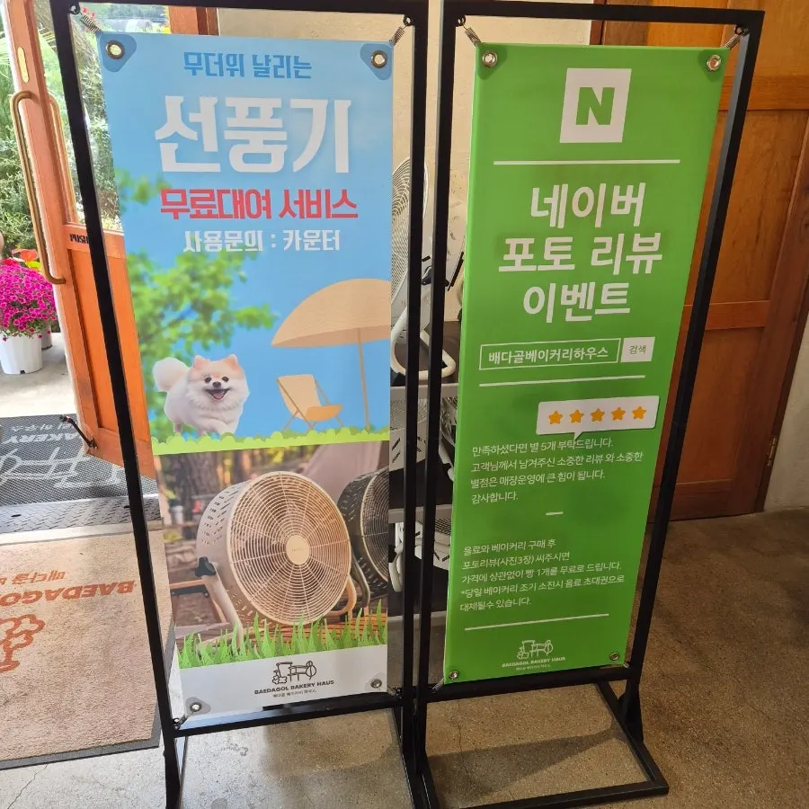 Sign for free bread with Naver receipt photo review