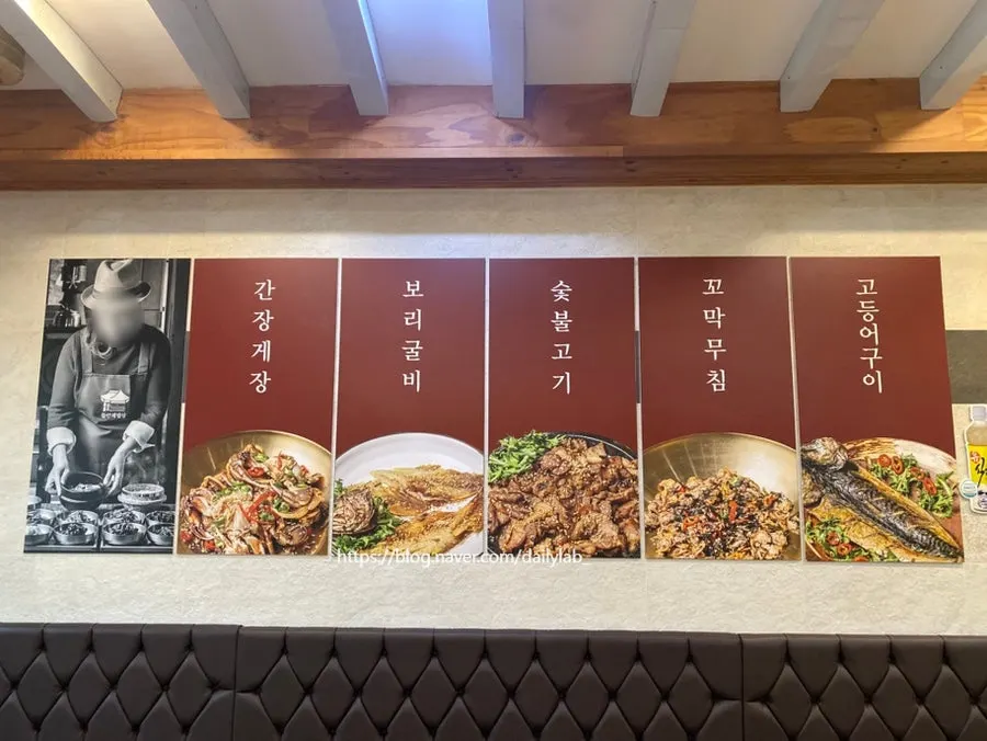 Ganjang gejang set served with stone-pot rice and side dishes