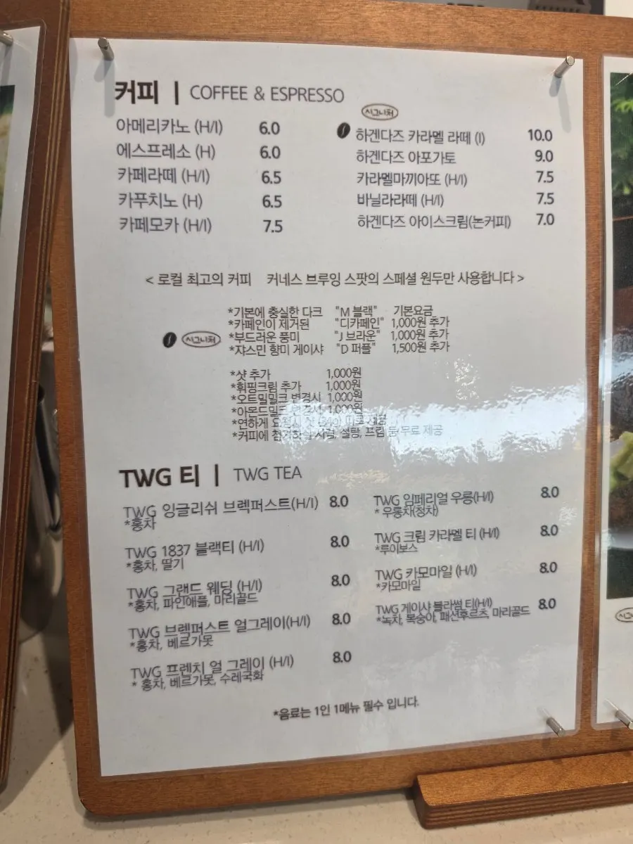 고른 육쪽마늘빵과 소금빵