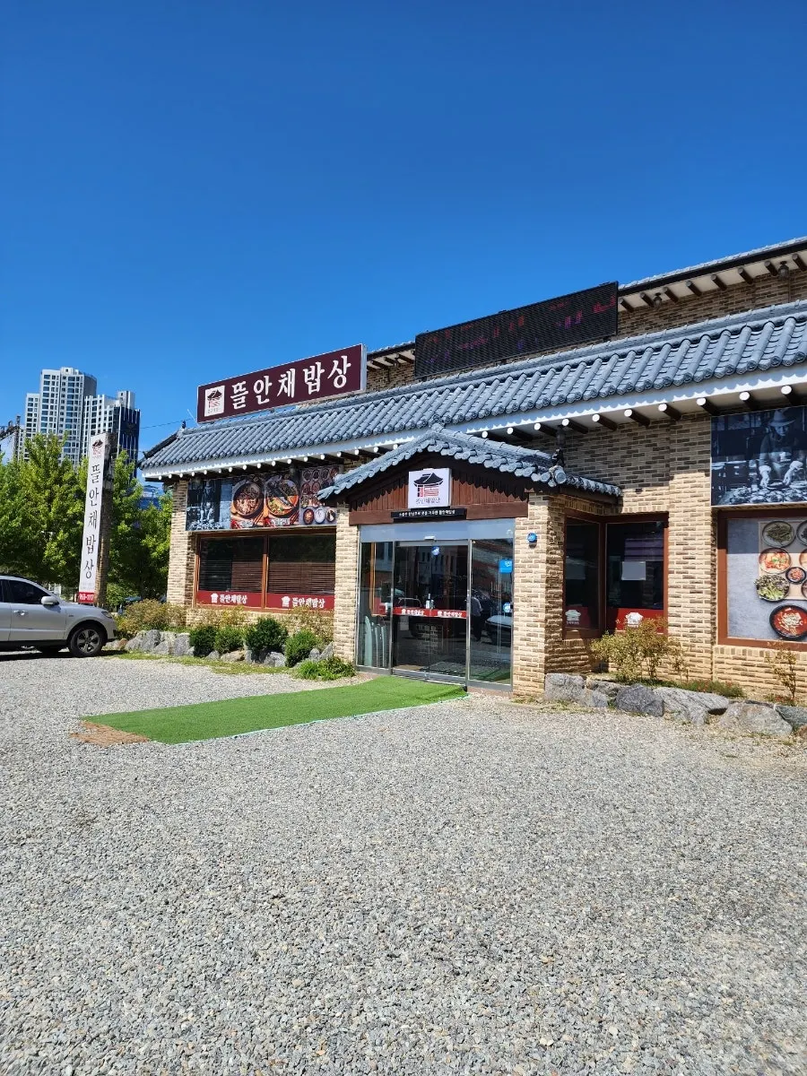 Information photo for Kim Myeongju Tteuranchae Bapsang Wondang Station Branch