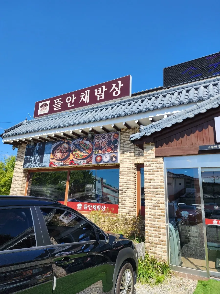 Location information for a Korean restaurant near Wondang Station