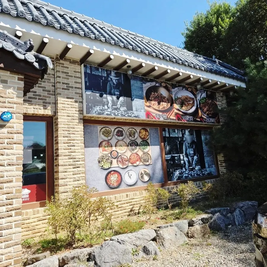 식당 입구와 주차 공간