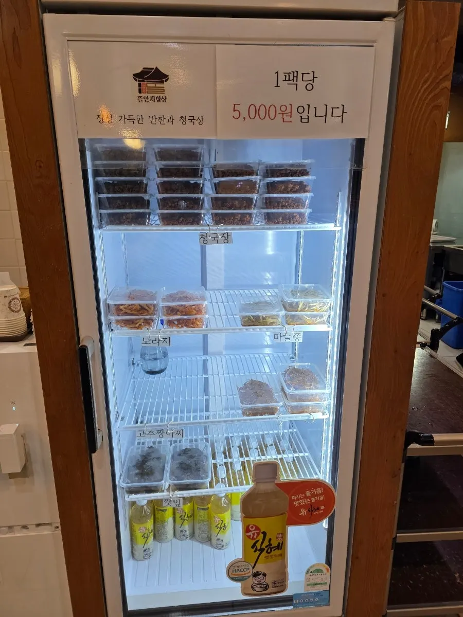 셀프코너에 놓인 여러 가지 반찬 통