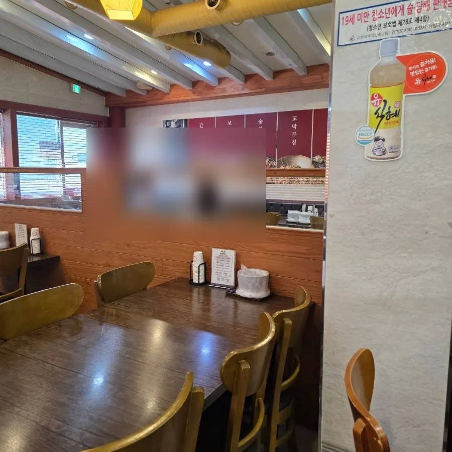 Interior of the hanjeongsik restaurant split across 1st and 2nd floors