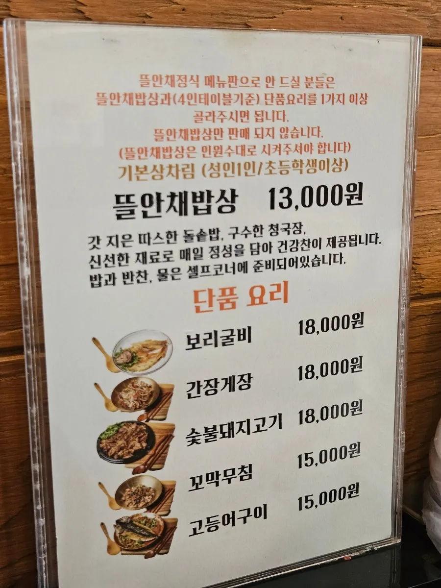 Bàn ăn nhà hàng phù hợp cho đoàn đông tụ họp