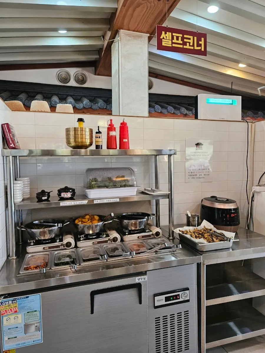 Gọi suất Tteuranchae bapsang và cá thu nướng