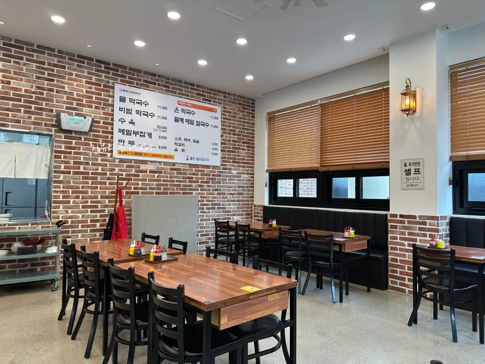 A quiet Bongpyeong Gohyang Makguksu dining room after the lunch peak