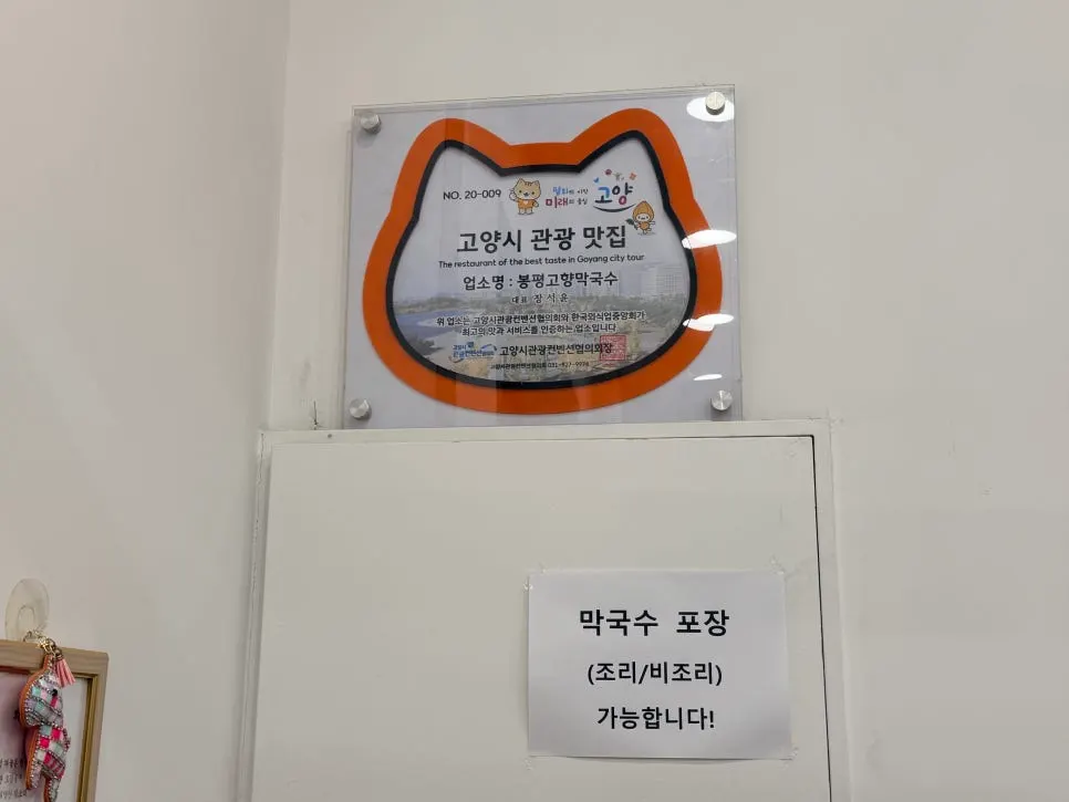 가족 단위 손님이 있는 홀 좌석