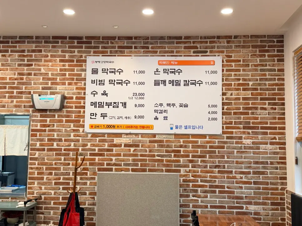 부모님과 앉은 테이블 자리