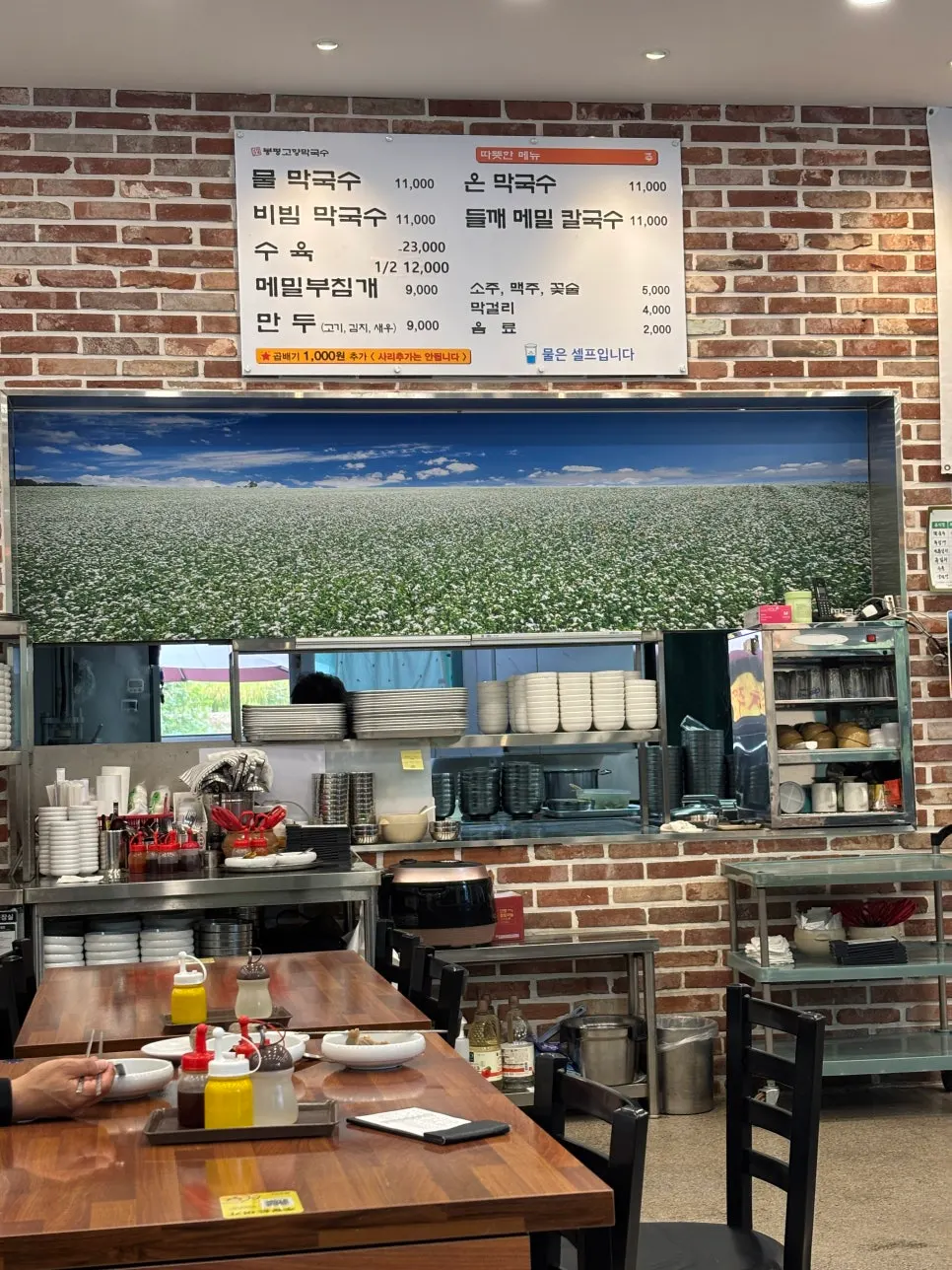 Menu board listing mul-makguksu and perilla buckwheat kalguksu