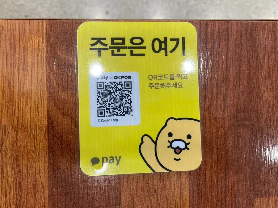 수육 1/2 사이즈가 표시된 메뉴 안내
