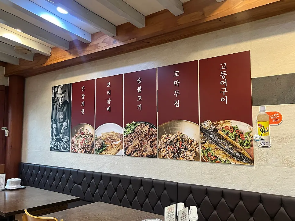 Menu board listing à la carte dishes