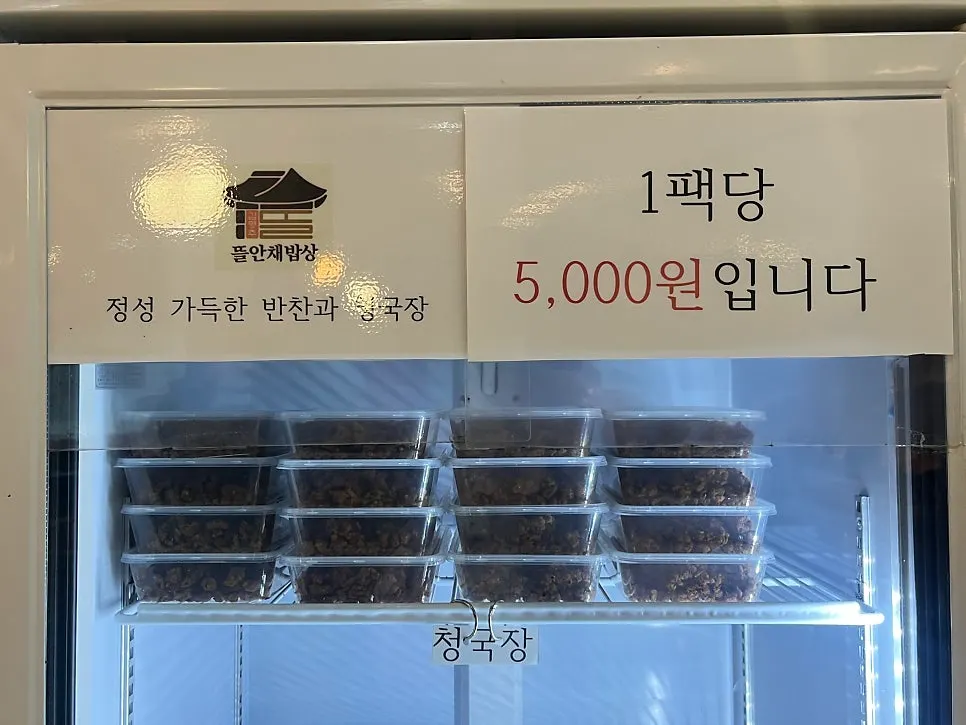 Display of packaged side dishes sold at the restaurant
