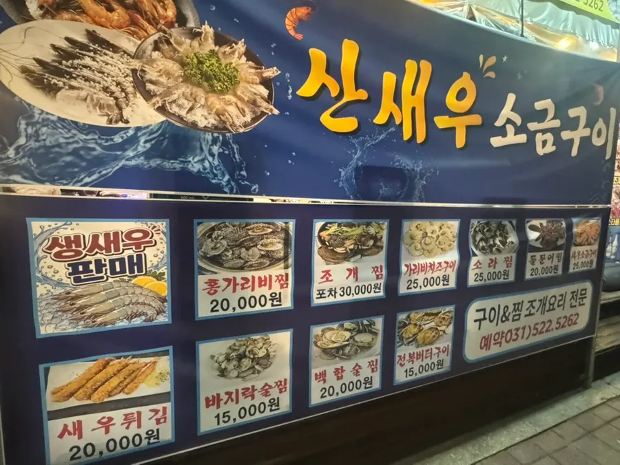 당근 리뷰 이벤트 안내가 붙은 매장 입구