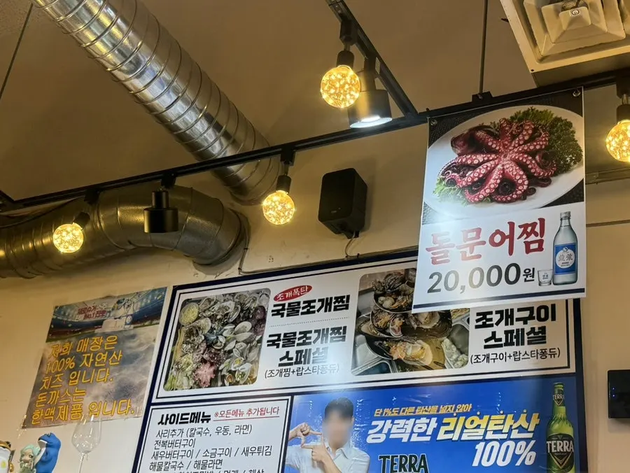 사리와 추가 메뉴가 적힌 메뉴판 일부