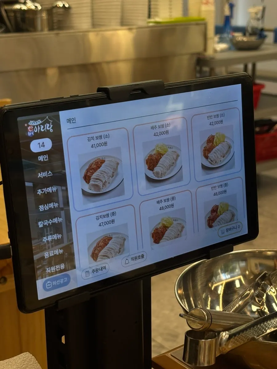 자리에서 주문하는 테이블오더 화면