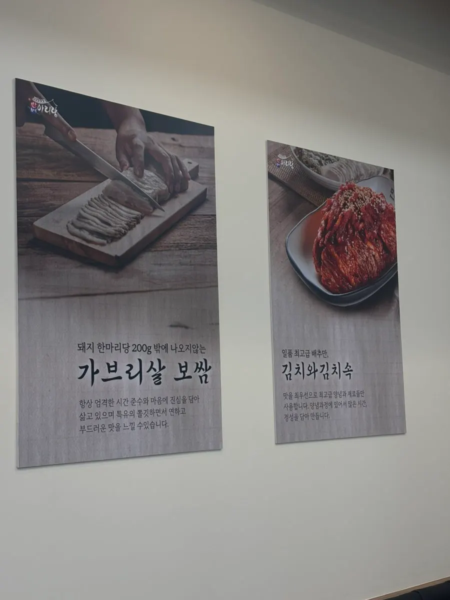 2인 주문한 반반보쌈 상차림