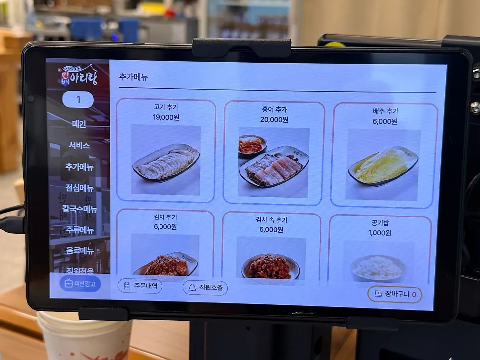 보쌈 메뉴 종류 안내