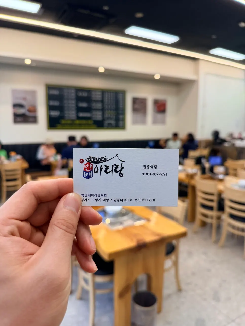 보쌈 한 점을 집어 든 세로 사진