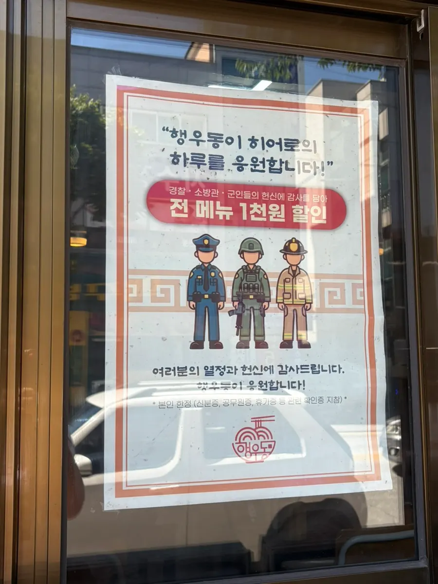 매장 영업시간 안내 사진