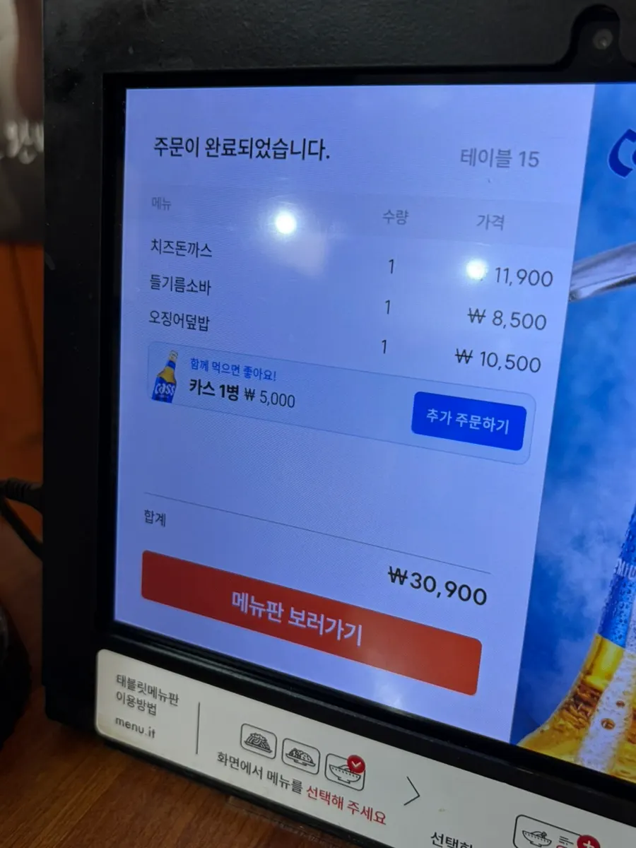 옛날 학교 감성 매장 인테리어