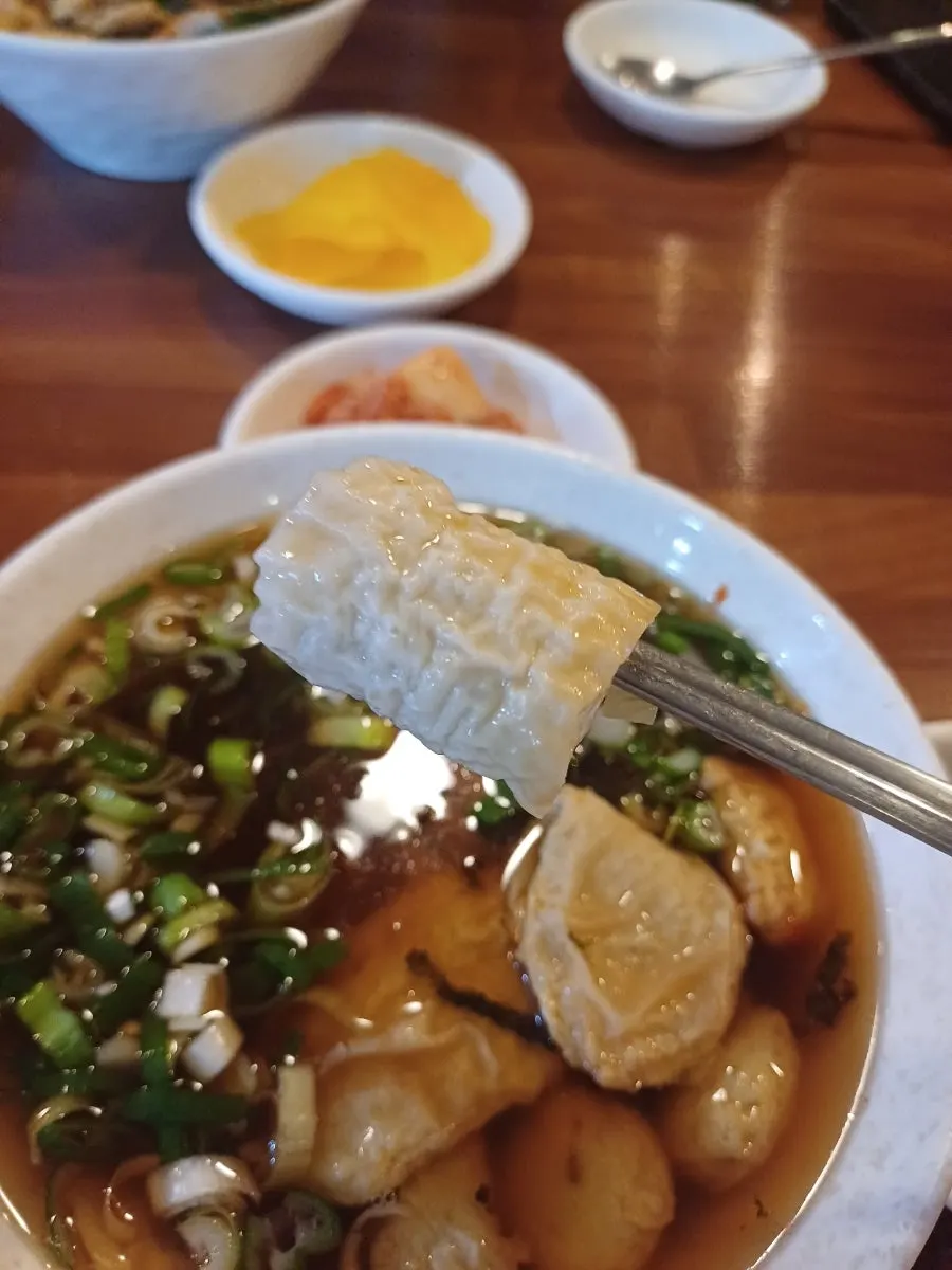 양이 넉넉한 어묵우동