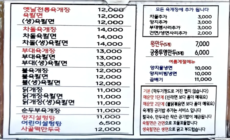 널찍하고 쾌적한 매장 내부 좌석