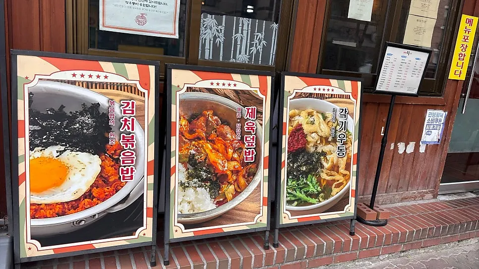 인기 메뉴가 표시된 메뉴 안내