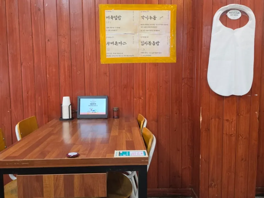 Seating area at Haengbokhan Udong Gage Dangwan Branch during lunchtime