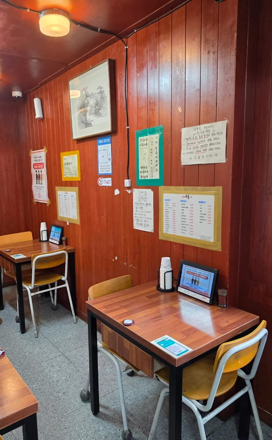 Closing photo of Haengbokhan Udong Gage Dangwan Branch, a late-night diner in Dangu-dong, Wonju