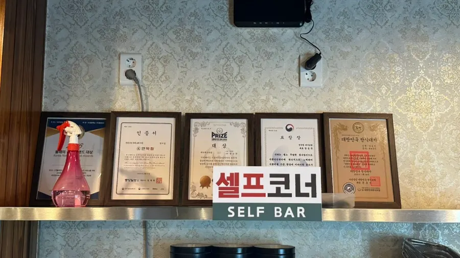 Horizontal shot of the Yeon Makchang Dangye Branch self-serve bar