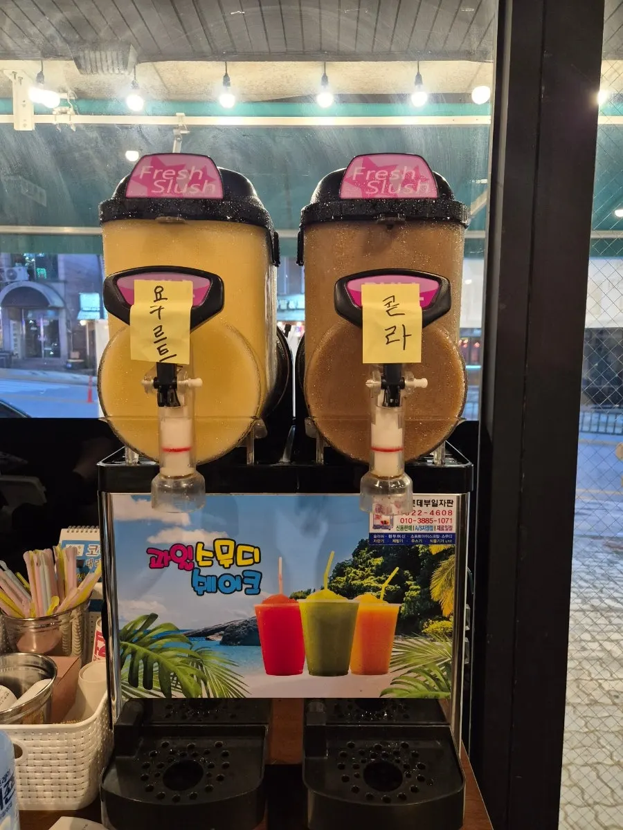 A smoothie enjoyed to close out the meal