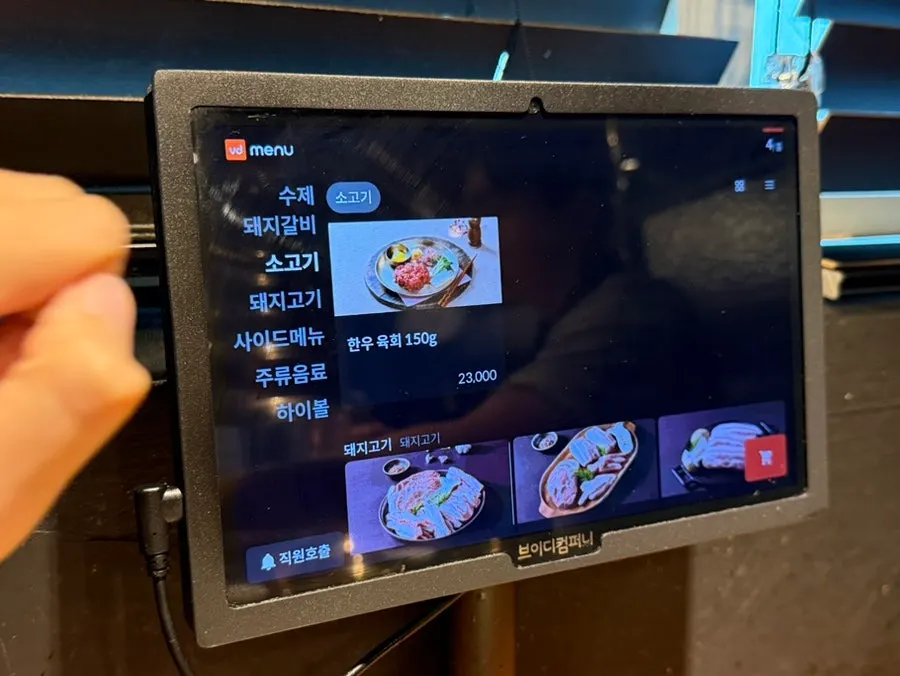 Menu and prices for meat dishes at Hanmaeum Jeongyuk Sikdang