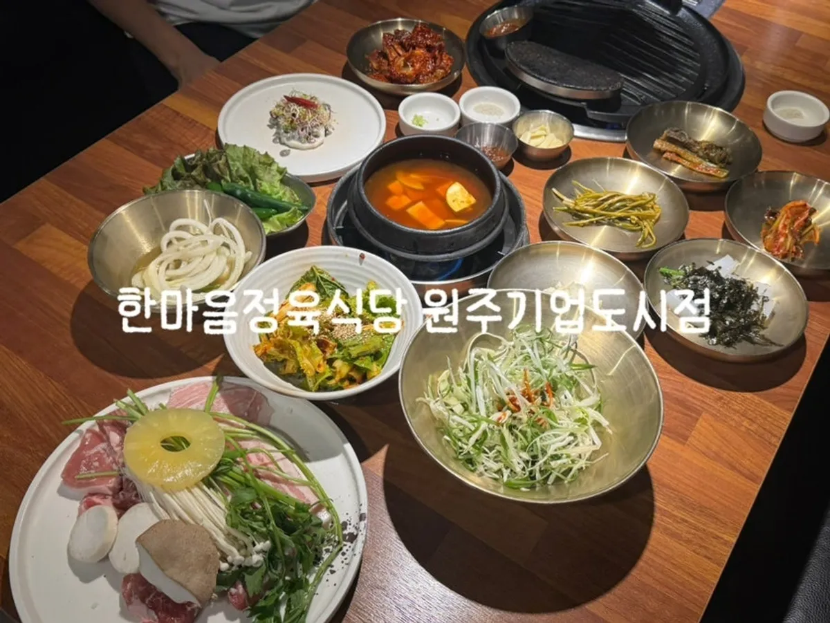 한마음정육식당 원주기업도시점 외관