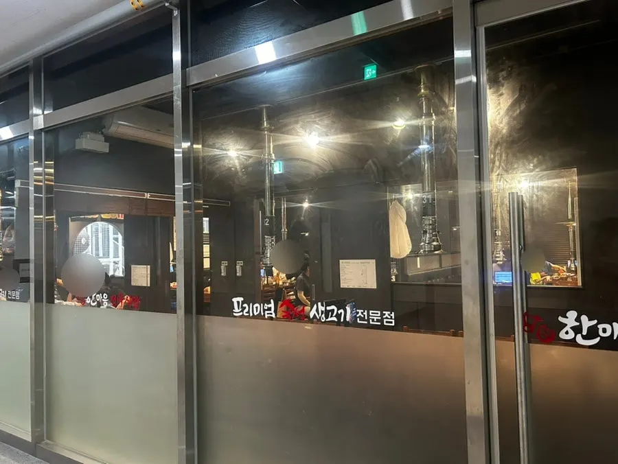 첫째 딸이 고른 물냉면