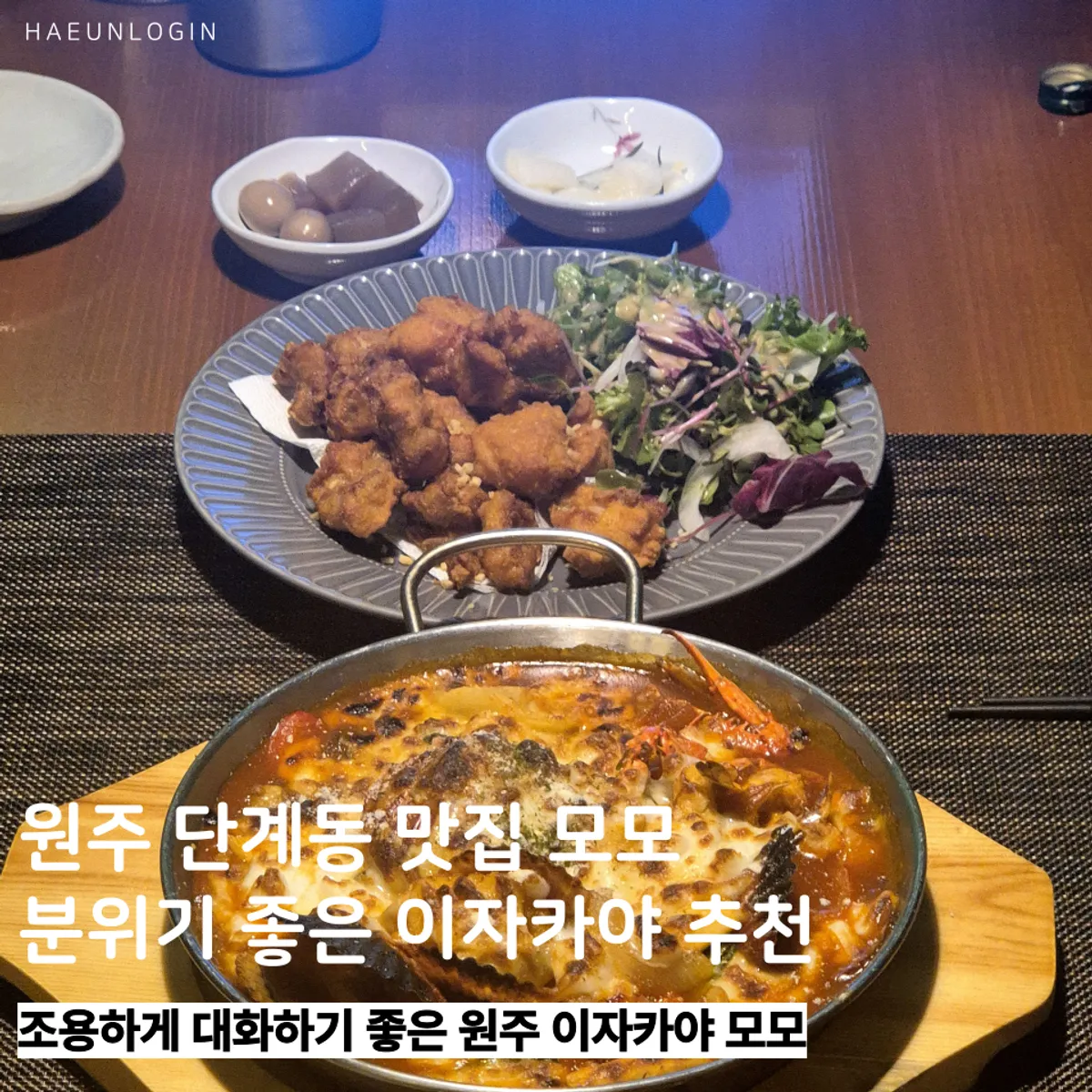 Featured image of Momo, a Japanese-style bar in Dangu-dong, Wonju